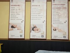 -大江户·温泉洗浴(浑南店)