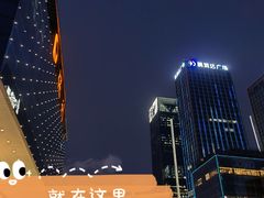 -同仁四季椰子鸡(海岸城天利店)