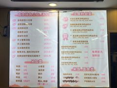 -鸭小妹鸭血粉丝(老门东店)