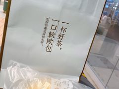 -奈雪的茶(亨特国际广场店)