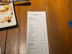 -普朗姆生蚝吧(原建国路店)