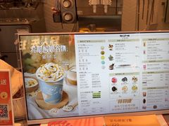 -DQ·蛋糕·冰淇淋(三亚青春颂店)
