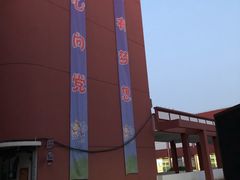 -闵行区实验小学(畹町校区)