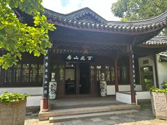-无锡蠡湖国家湿地公园-蠡园