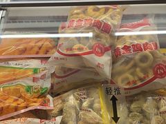 -和平门菜市场