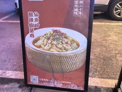 -西江红·株洲本地菜(滨江南路店)