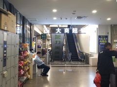 -大商超市(银岛店)