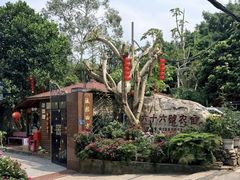 -杨厝六十六农庄农舍(杨厝路店)
