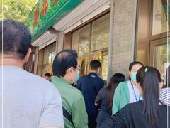 等位区-源香斋糕点(天津店)