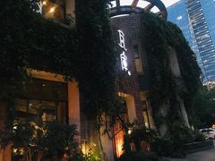 -花迹(富春江东街店)