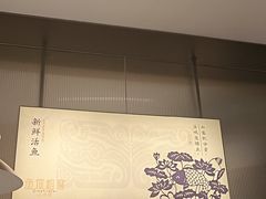 -鱼你相聚·河鲜馆(袁家岭店)