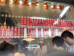 -燕云楼(云南路店)