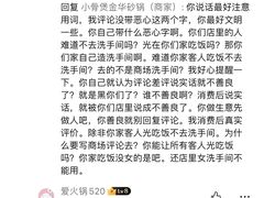 -小骨煲金华砂锅(转塘金街美地店)