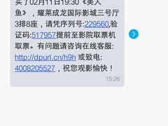 -华联影城(蒙城路店)