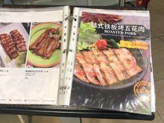 -Aqua Oasis 水天堂(石路天虹店)