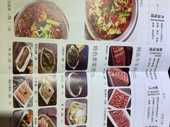-小山城·馋嘴蛙(亚运村店)