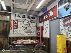 -生活如沸·顺德水牛奶火锅(大学路店)