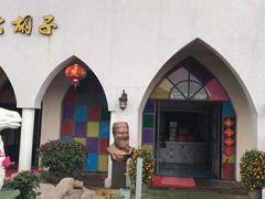 -马大胡子清真西北菜