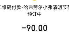 -弗劳尔花艺坊(龙涛店)