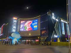 -盒马X会员店(上海森兰商都店)