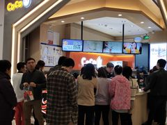 -CoCo都可(新太阳宫店)