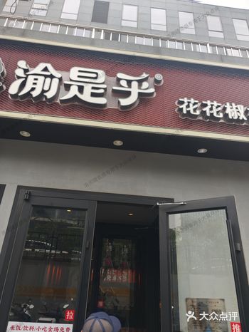 #春天吃什么 #春日吃喝记 #天天领红包 #创作者赏