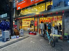 -龚海宝· 烧烤· 羊肉原切挂糊更好吃(庄市店)