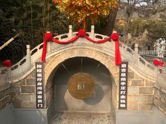 -红螺寺