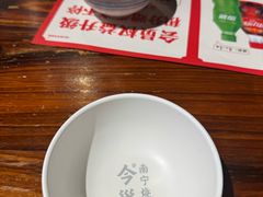 -今邕烧烤(西大店)