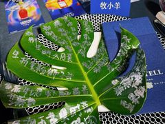 -郑州建业艾美酒店