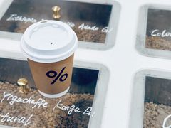 -% Arabica阿拉比卡咖啡(武汉天地店)