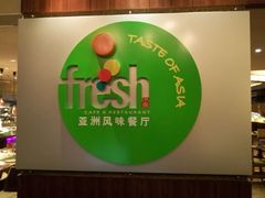 -广州中心皇冠假日酒店·汇点大堂吧