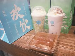 -欢饮(王府井总店)