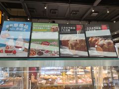 -东哥面包(江宁大润发店)