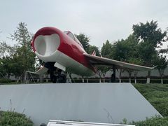 -成飞公园