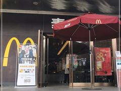 门面-麦当劳(新王府井店)