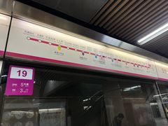 -刘家窑(地铁站)