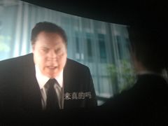 -中国科学技术馆影院