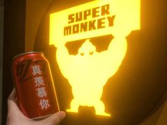 -超级猩猩健身·团课(铁机路迅博店)