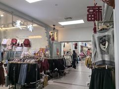 -百荣世贸商城