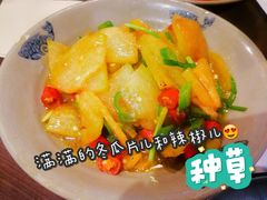 小炒冬瓜-潇湘阁(望京SOHO店)