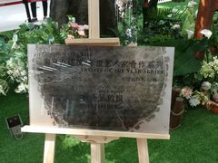 -万达茂商场(南京仙林店)
