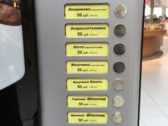-谢列梅捷沃国际机场