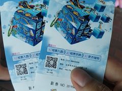 -欢乐水魔方水世界