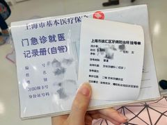 -上海市徐汇区口腔医院