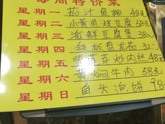 -白魁老号饭庄(交道口店)