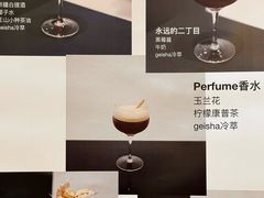 -成都银泰中心in99