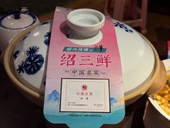 -寻宝记绍兴菜(鲁迅路店)