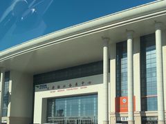 -天津梅江会展中心