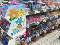 -大润发(梅兰东路店)